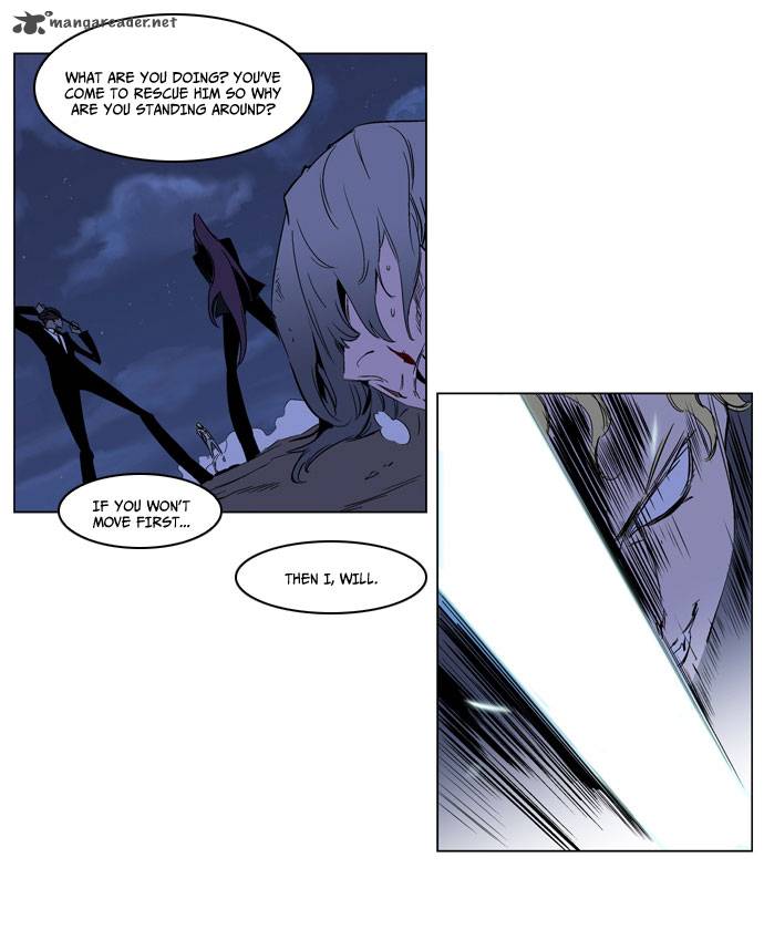 NOBLESSE Chapter 187 - Page 9