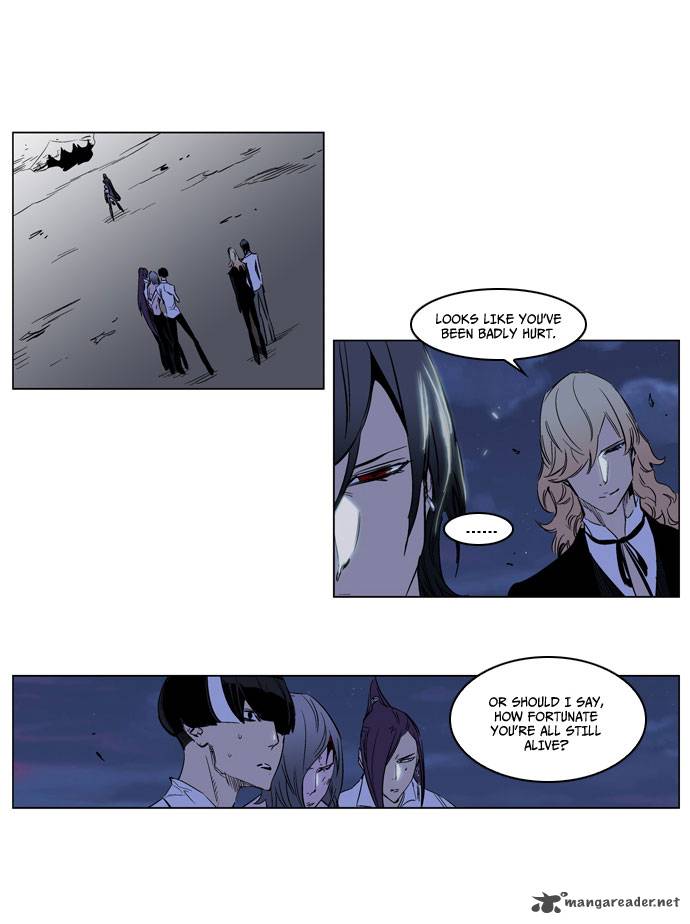 NOBLESSE Chapter 188 - Page 12