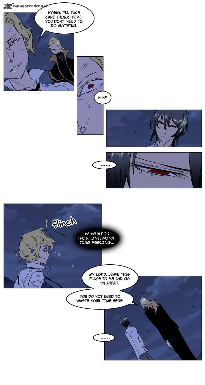 NOBLESSE Chapter 188 - Page 15