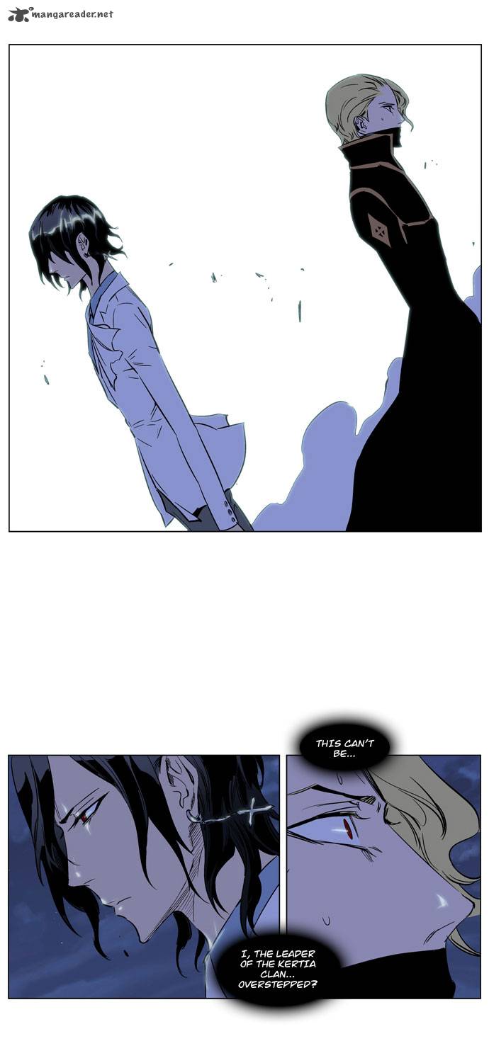 NOBLESSE Chapter 188 - Page 21