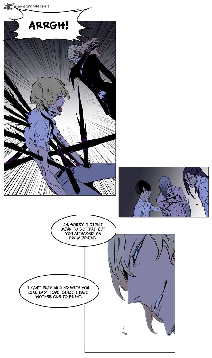 NOBLESSE Chapter 188 - Page 23