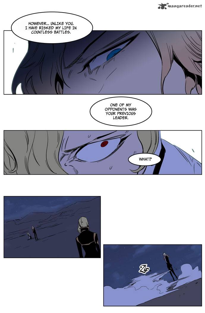 NOBLESSE Chapter 188 - Page 26