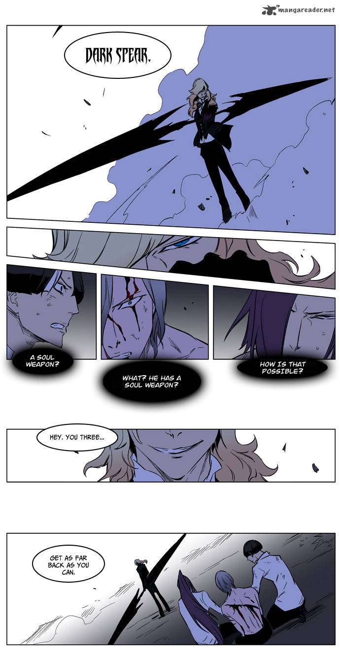 NOBLESSE Chapter 188 - Page 31