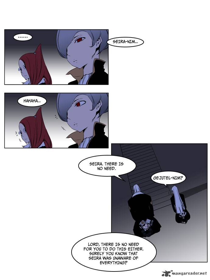 NOBLESSE Chapter 190 - Page 15