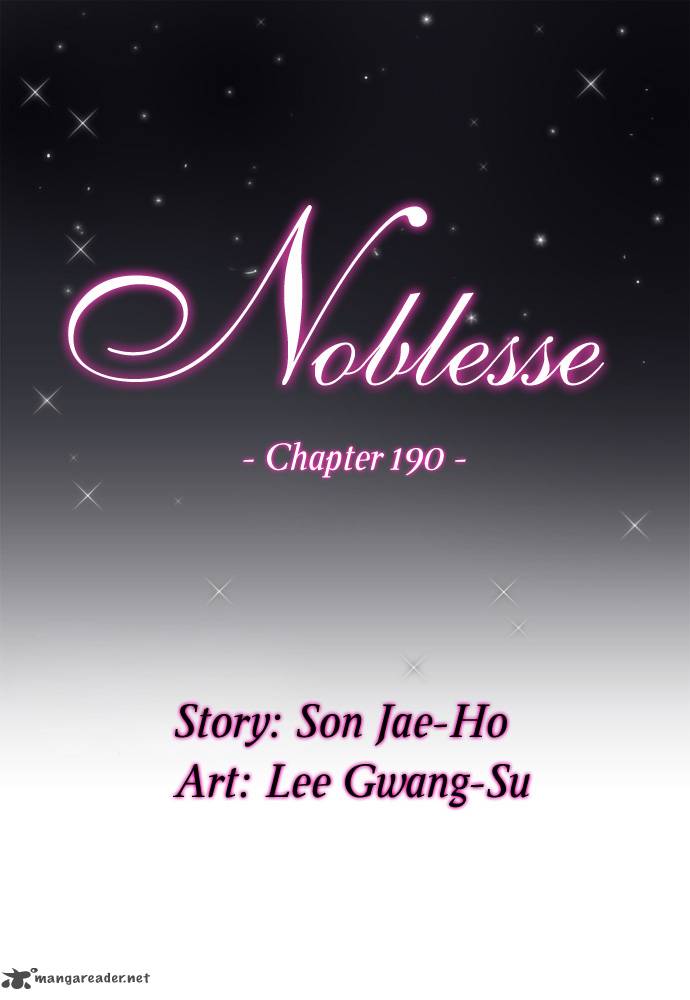 NOBLESSE Chapter 190 - Page 4