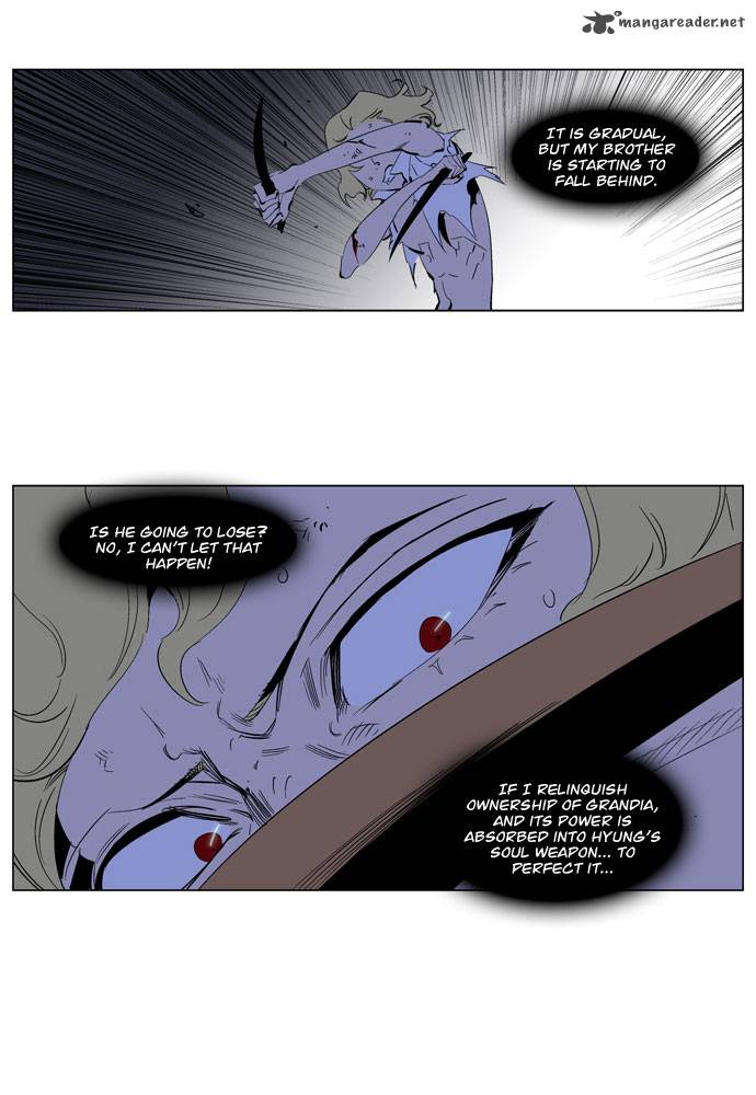 NOBLESSE Chapter 191 - Page 11