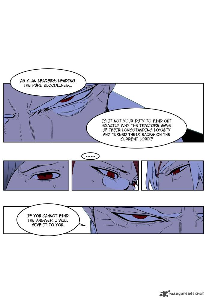 NOBLESSE Chapter 191 - Page 21