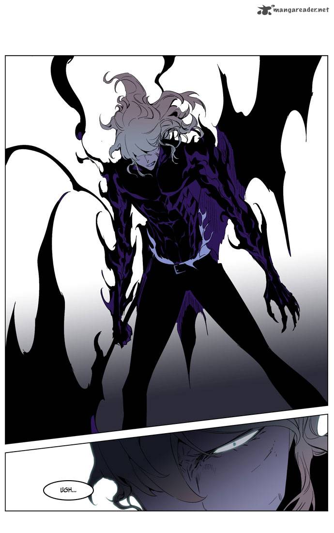 NOBLESSE Chapter 191 - Page 6