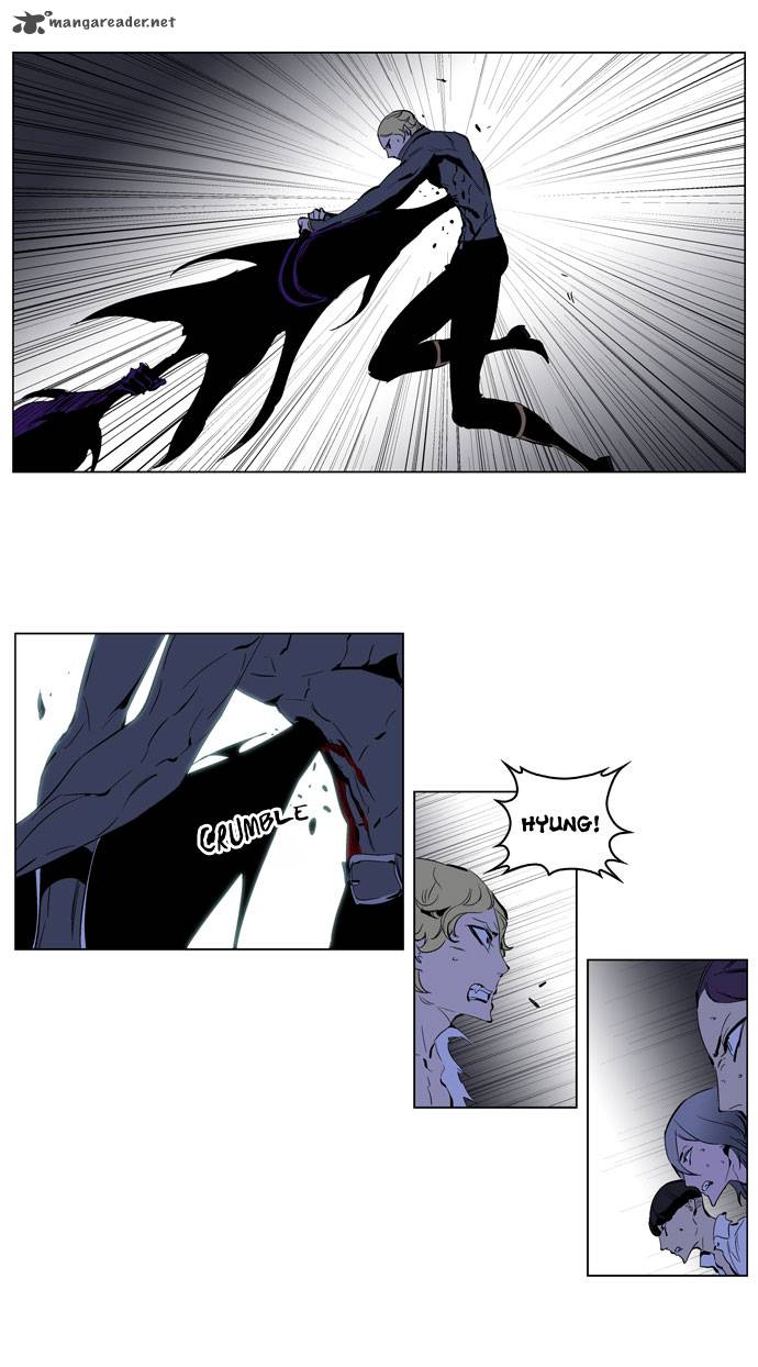 NOBLESSE Chapter 192 - Page 10