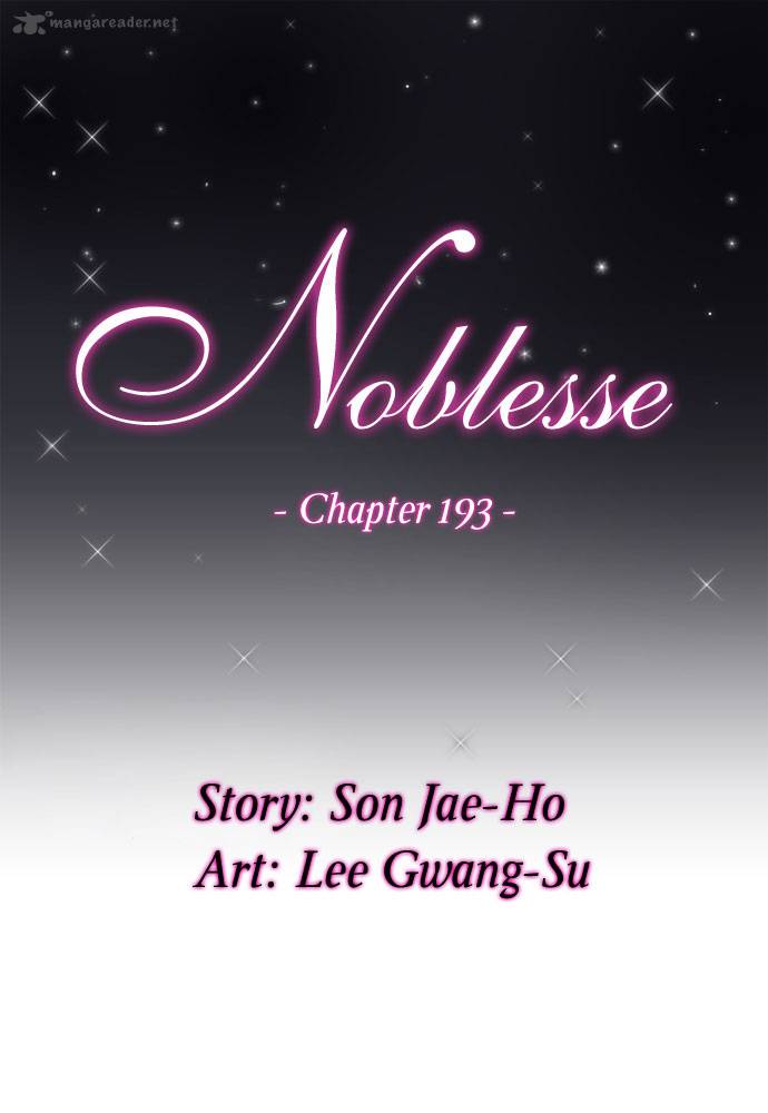 NOBLESSE Chapter 193 - Page 2