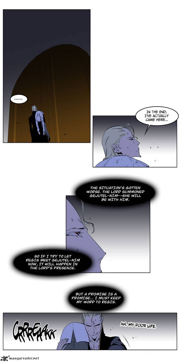 NOBLESSE Chapter 193 - Page 3