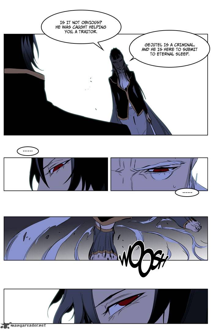 NOBLESSE Chapter 193 - Page 7