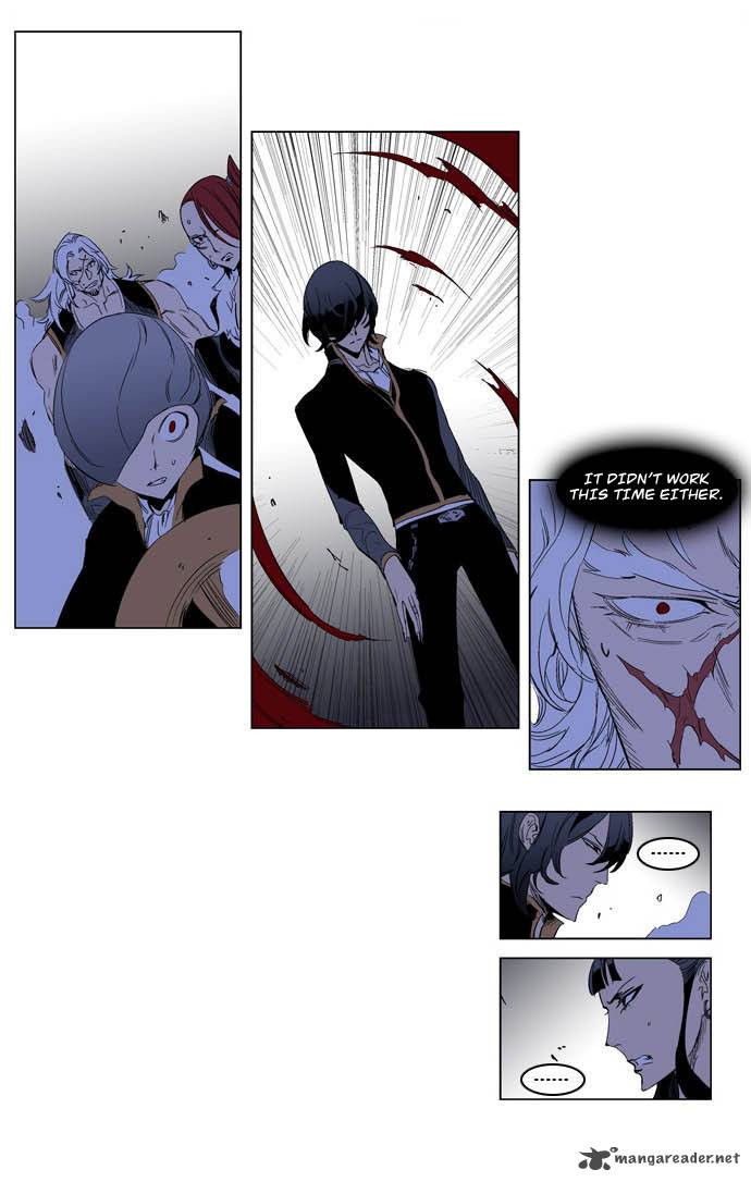 NOBLESSE Chapter 194 - Page 5