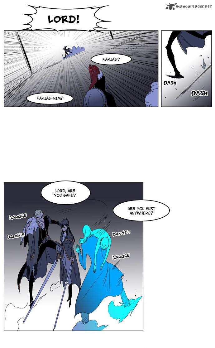 NOBLESSE Chapter 195 - Page 16