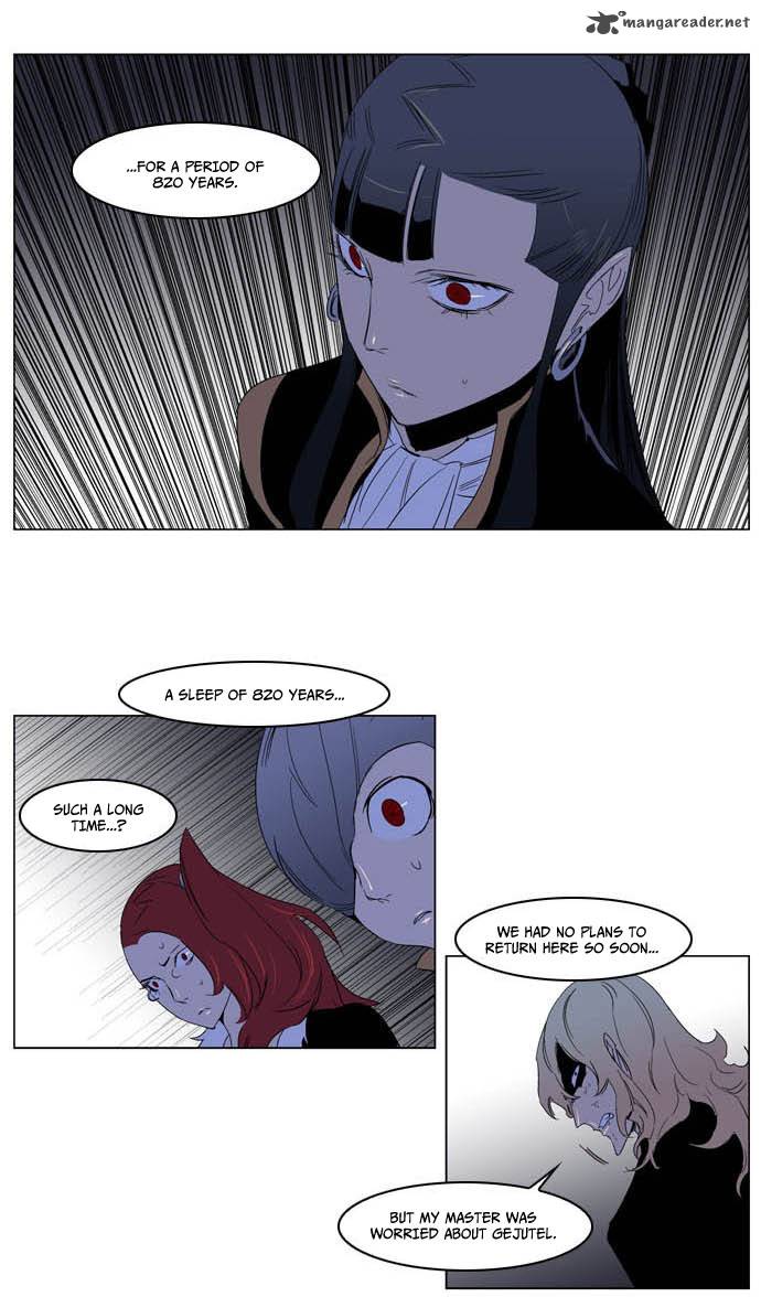 NOBLESSE Chapter 195 - Page 26