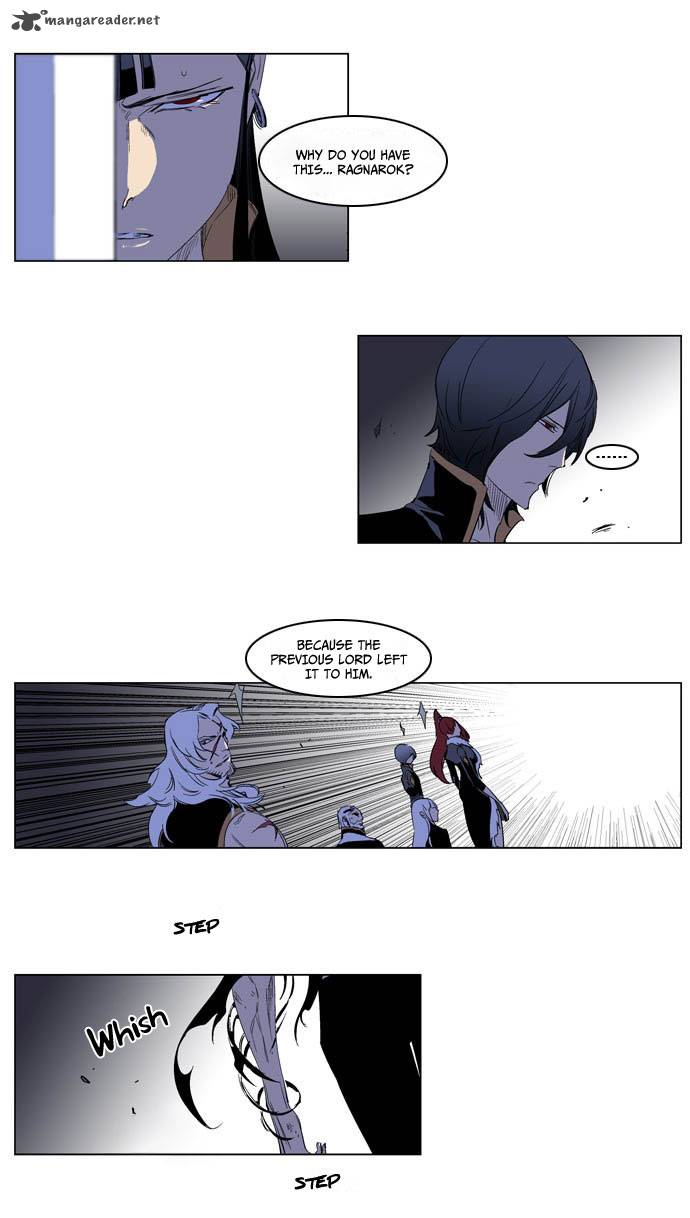 NOBLESSE Chapter 195 - Page 4