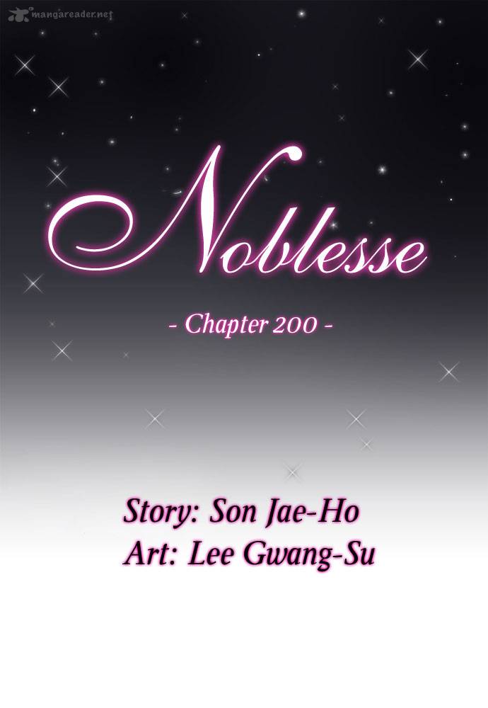 NOBLESSE Chapter 200 - Page 3