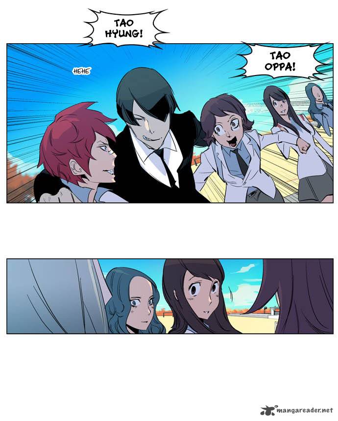 NOBLESSE Chapter 200 - Page 31