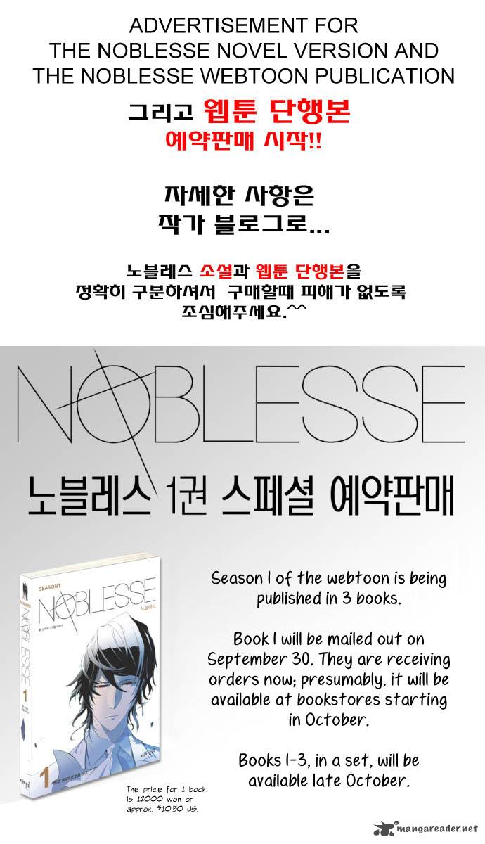 NOBLESSE Chapter 202 - Page 29