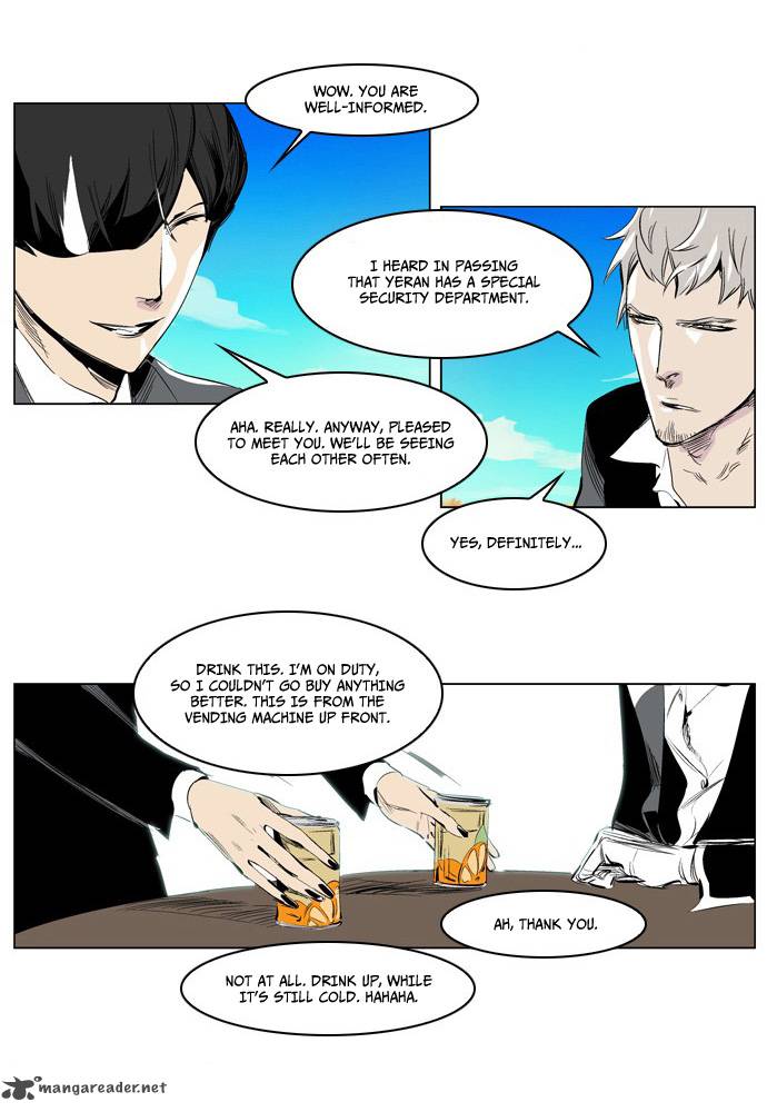 NOBLESSE Chapter 206 - Page 20