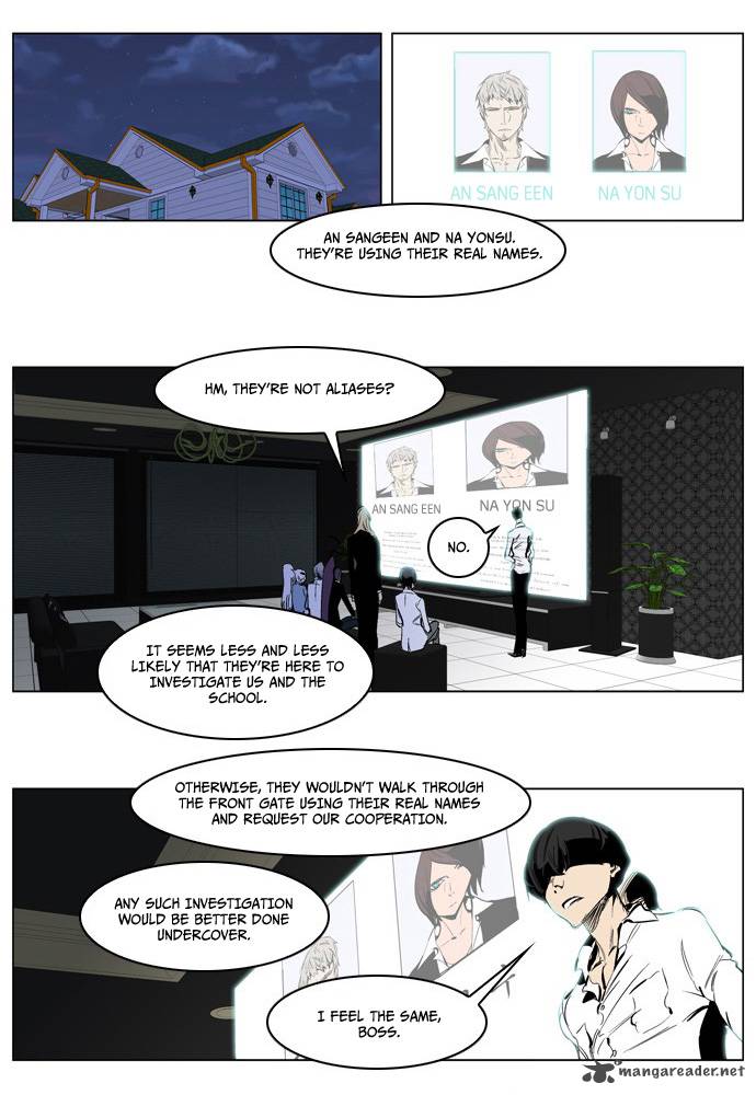 NOBLESSE Chapter 206 - Page 22