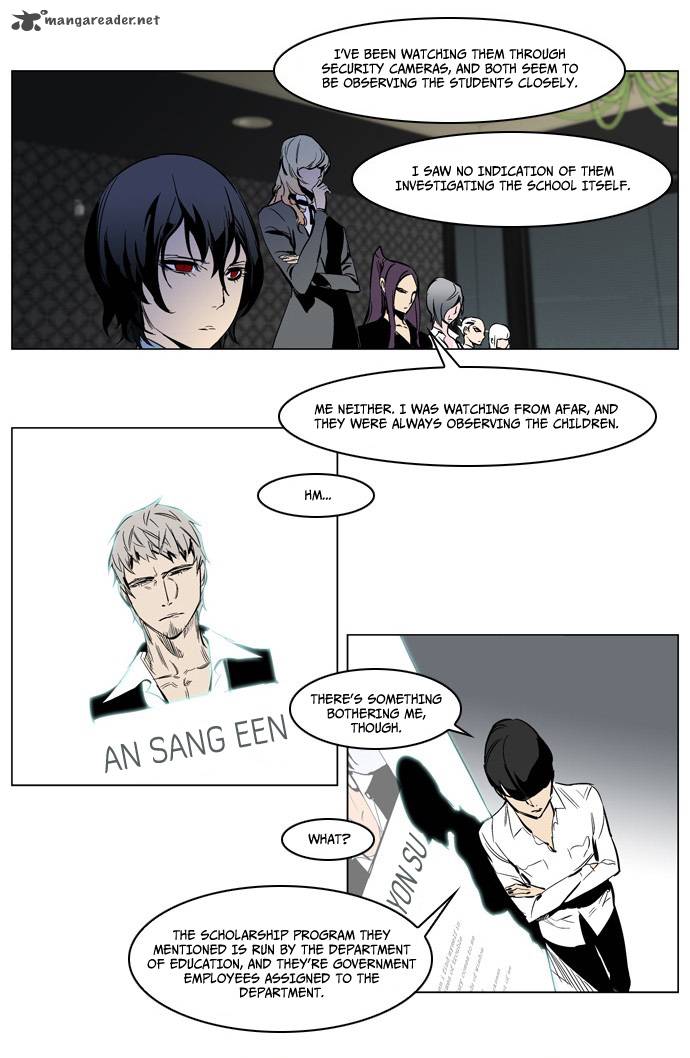 NOBLESSE Chapter 206 - Page 23