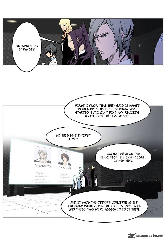 NOBLESSE Chapter 206 - Page 24