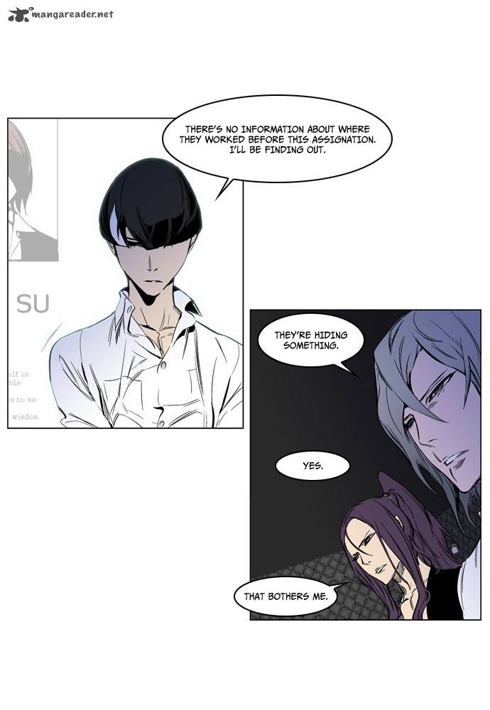 NOBLESSE Chapter 206 - Page 25