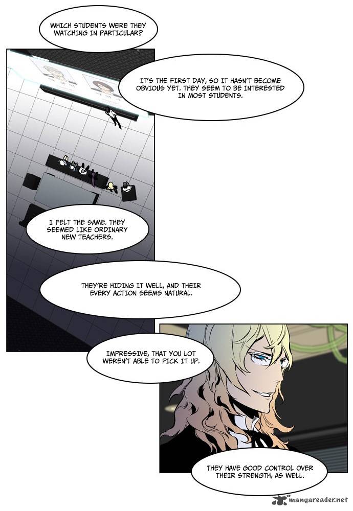 NOBLESSE Chapter 206 - Page 26