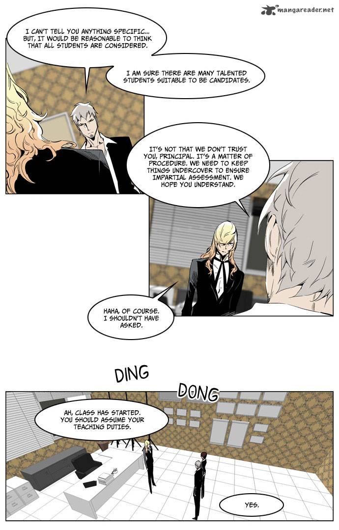 NOBLESSE Chapter 206 - Page 6