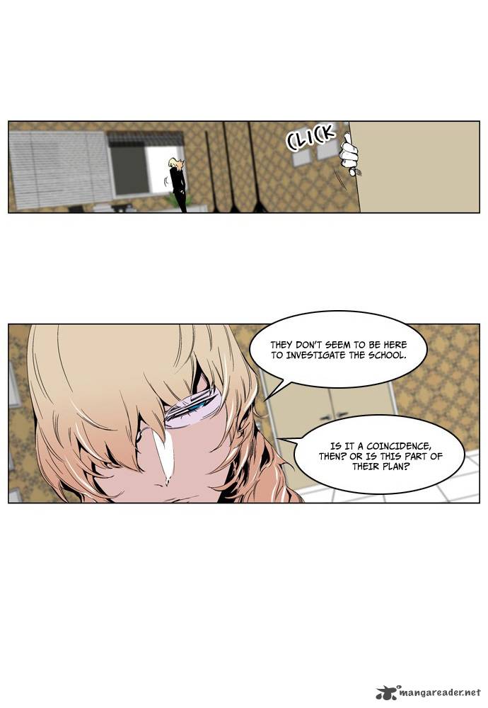 NOBLESSE Chapter 206 - Page 7