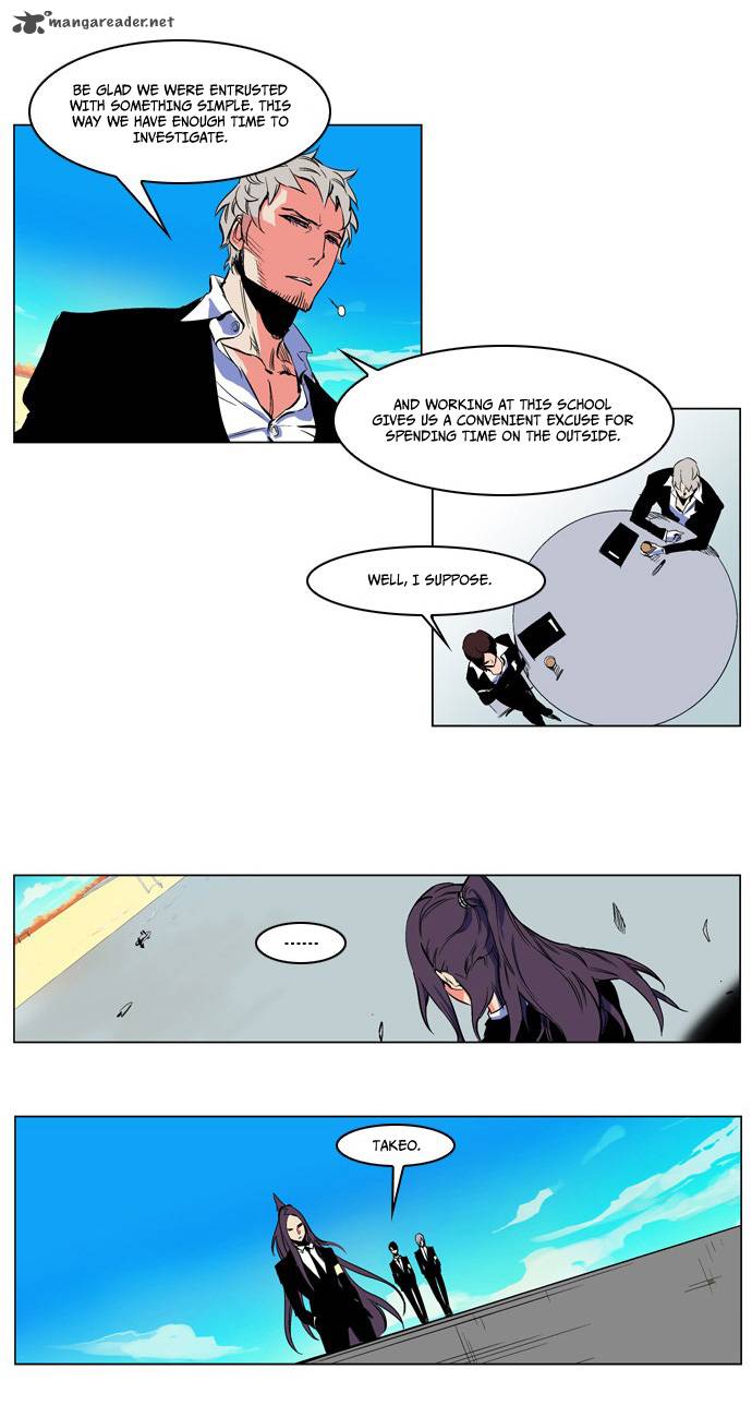 NOBLESSE Chapter 207 - Page 10