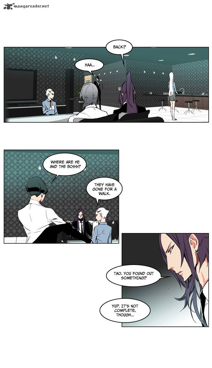 NOBLESSE Chapter 207 - Page 17