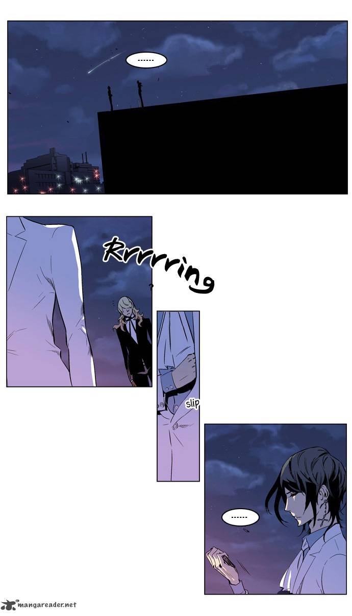 NOBLESSE Chapter 207 - Page 24