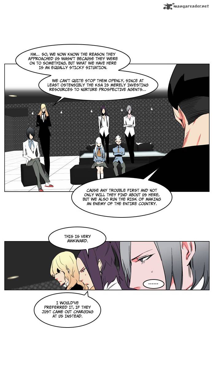 NOBLESSE Chapter 208 - Page 12