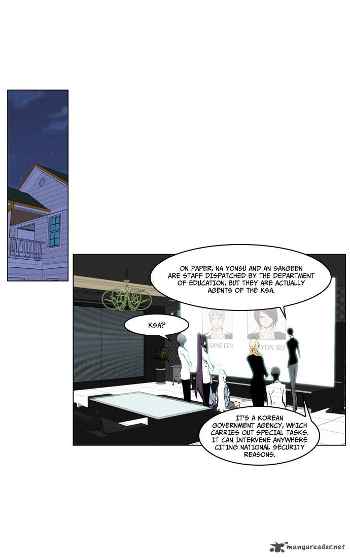 NOBLESSE Chapter 208 - Page 3