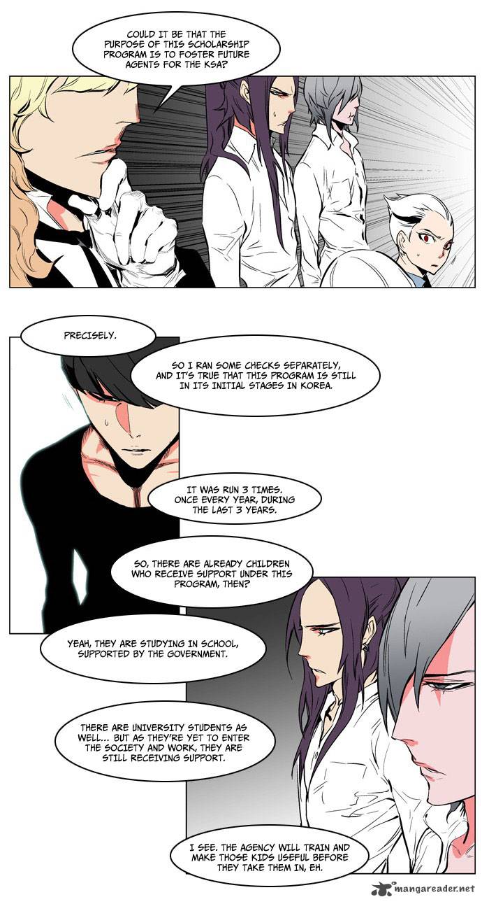 NOBLESSE Chapter 208 - Page 8