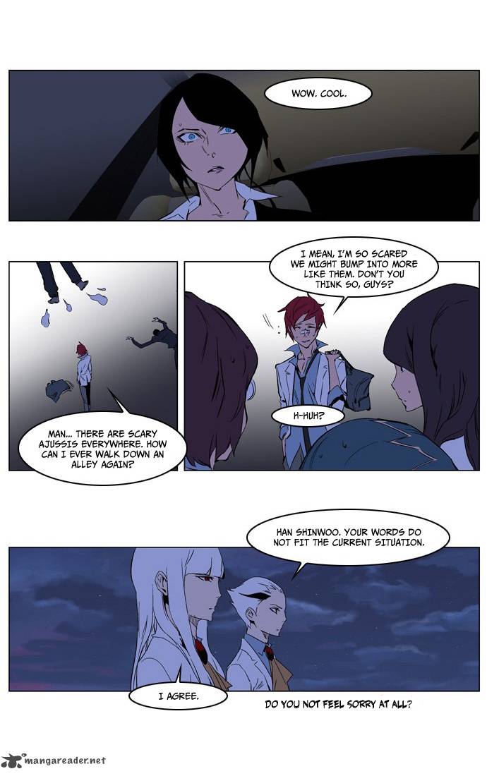 NOBLESSE Chapter 209 - Page 15