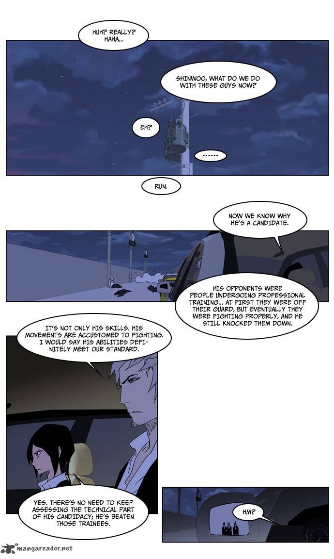 NOBLESSE Chapter 209 - Page 16