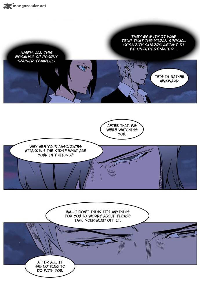 NOBLESSE Chapter 209 - Page 20