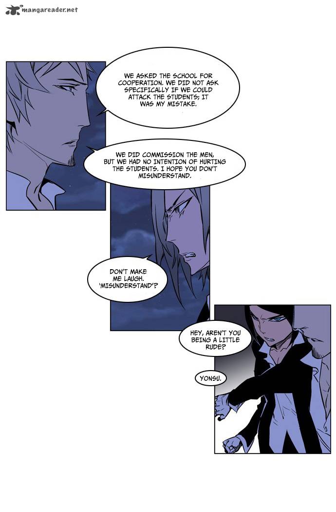 NOBLESSE Chapter 209 - Page 22