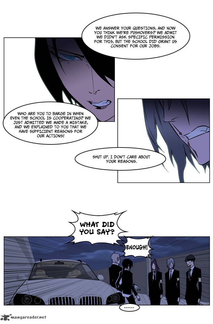 NOBLESSE Chapter 209 - Page 23