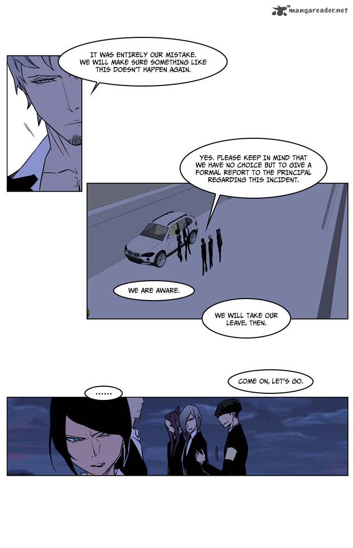 NOBLESSE Chapter 209 - Page 24