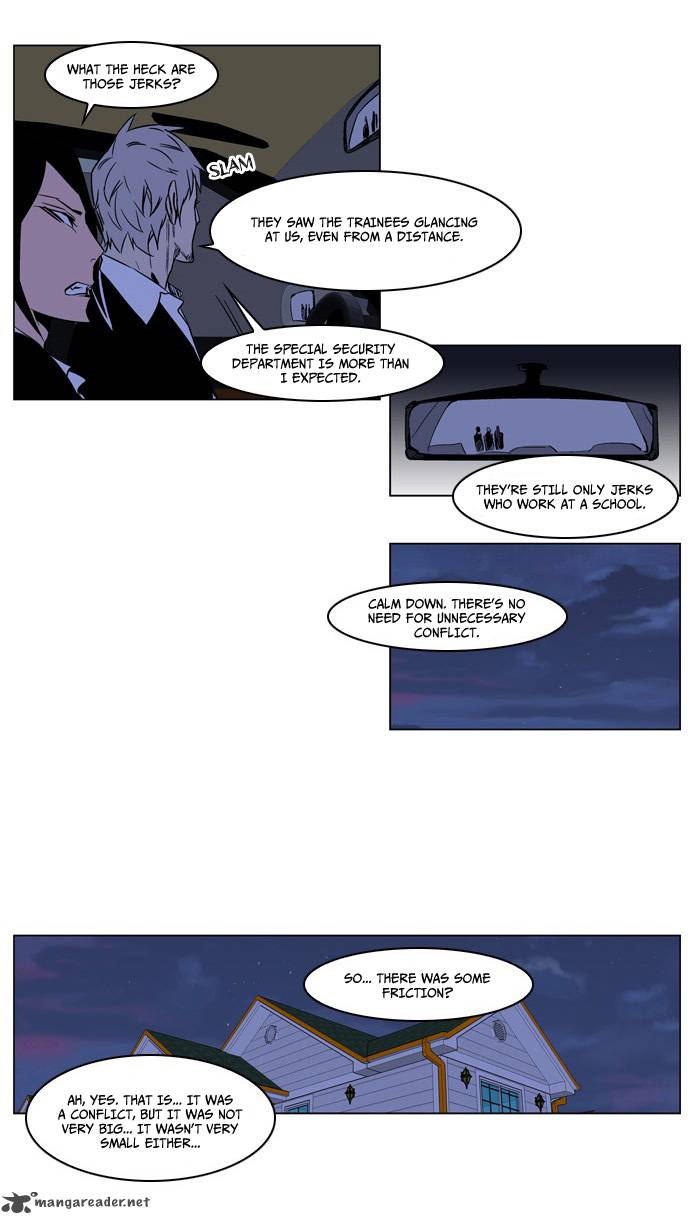 NOBLESSE Chapter 209 - Page 25