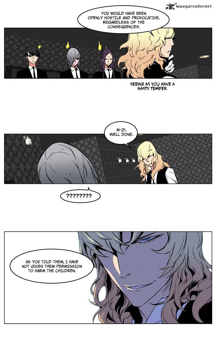 NOBLESSE Chapter 209 - Page 27