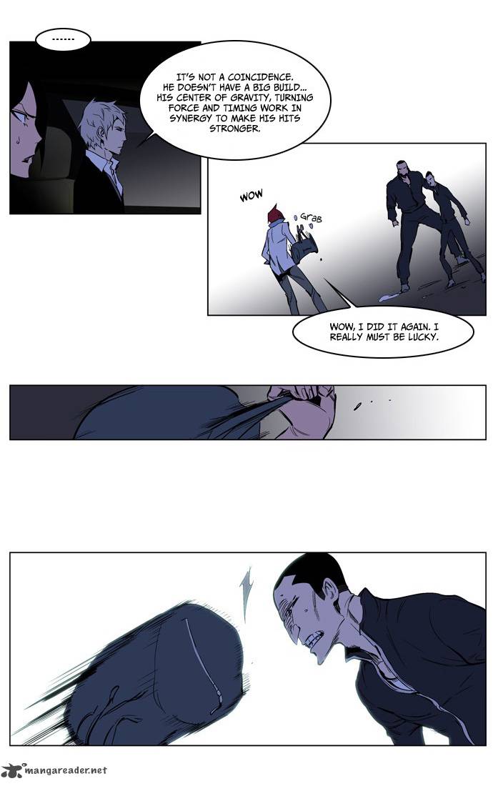 NOBLESSE Chapter 209 - Page 7