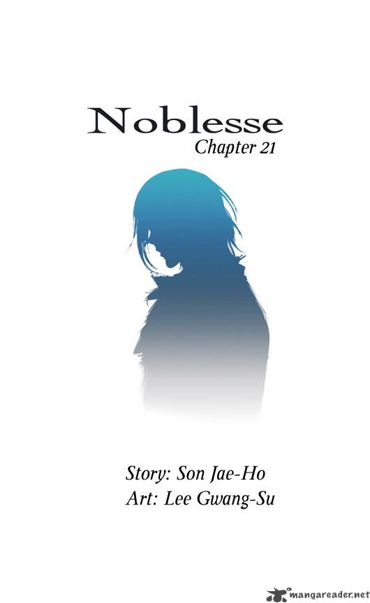 NOBLESSE Chapter 21 - Page 2