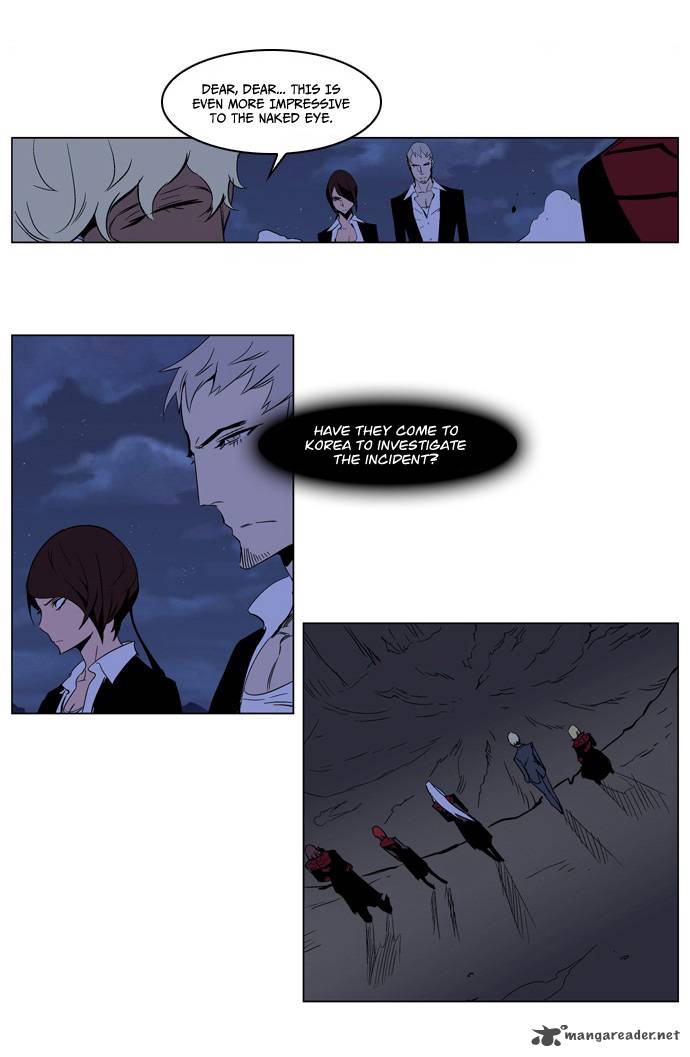 NOBLESSE Chapter 211 - Page 20