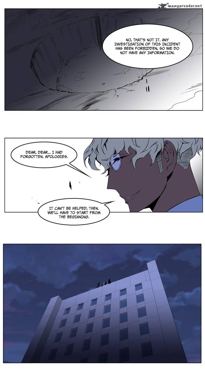 NOBLESSE Chapter 211 - Page 26