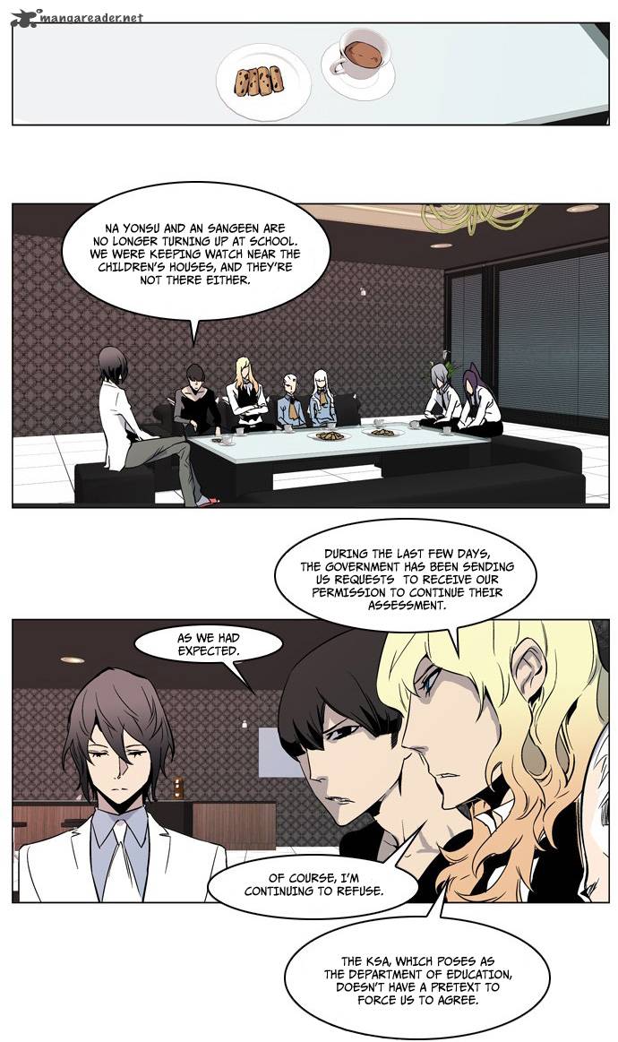 NOBLESSE Chapter 211 - Page 3